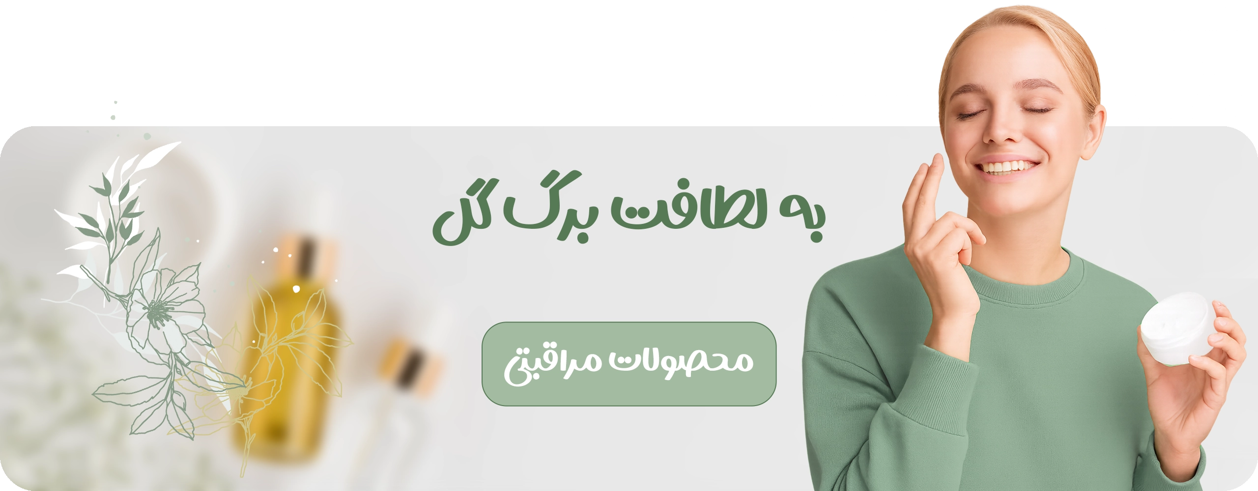 ضدآفتاب